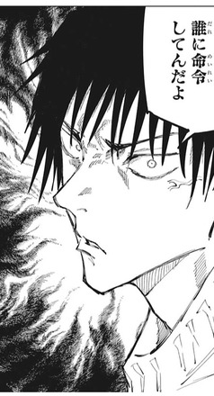 【呪術廻戦】パパ黒今何やってんだろ fa9b5cae s - 【呪術廻戦】パパ黒今何やってんだろ