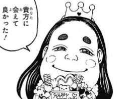 【ハンターハンター】王になるべきお方