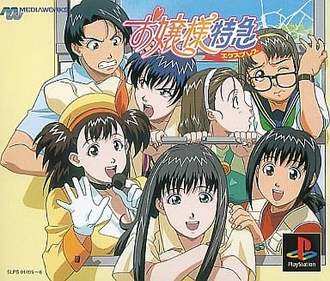 thumbnail image
