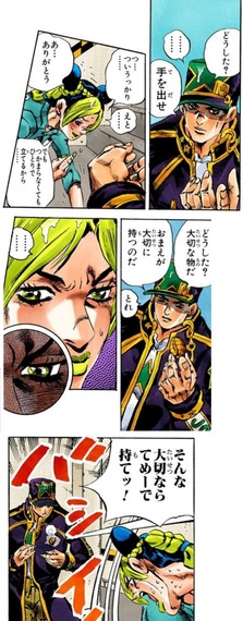 ジョジョ 承太郎 徐倫手を出せ 漫画まとめ うさちゃんねる ジョジョ 承太郎 徐倫手を出せ 漫画まとめ うさちゃんねる