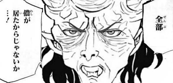 鬼滅の刃 半天狗とかいう玄弥の親友www ねいろ速報さん 鬼滅の刃 半天狗とかいう玄弥の親友www ねいろ速報さん