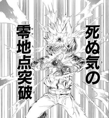 リボーンとかいう多感な時期に読むとやばい漫画 ねいろ速報さん リボーンとかいう多感な時期に読むとやばい漫画 ねいろ速報さん
