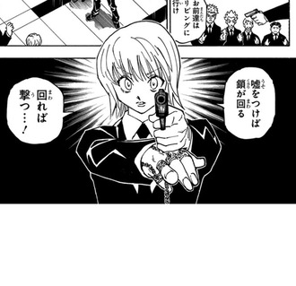 fu7069809