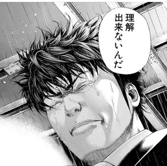 嘘喰い 初めて読んだんだけど ねいろ速報さん 嘘喰い 初めて読んだんだけど ねいろ速報さん