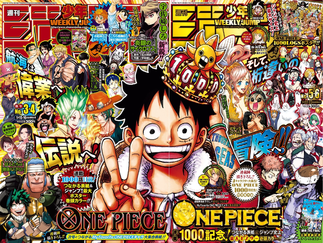 画像 少年ジャンプ50周年記念号の表紙ｗｗｗ ねいろ速報さん