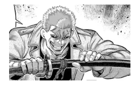 【ケンガンオメガ】255話 感想... 大嶽丸