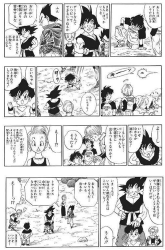 ドラゴンボールのこういうやり取り好き