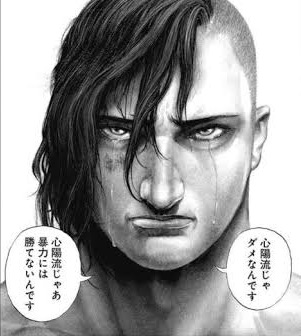 タフ 清丸 心陽流じゃだめなんです ねいろ速報さん タフ 清丸 心陽流じゃだめなんです ねいろ速報さん