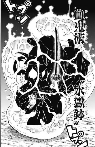 鬼滅の刃 玉壺とかいう上弦の鬼www ねいろ速報さん 鬼滅の刃 玉壺とかいう上弦の鬼www ねいろ速報さん