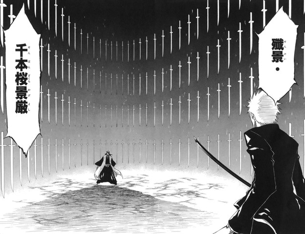 尾田栄一郎 3刀流や 岸本斉史 じゃあワイは8刀流や 久保帯人 ねいろ速報さん