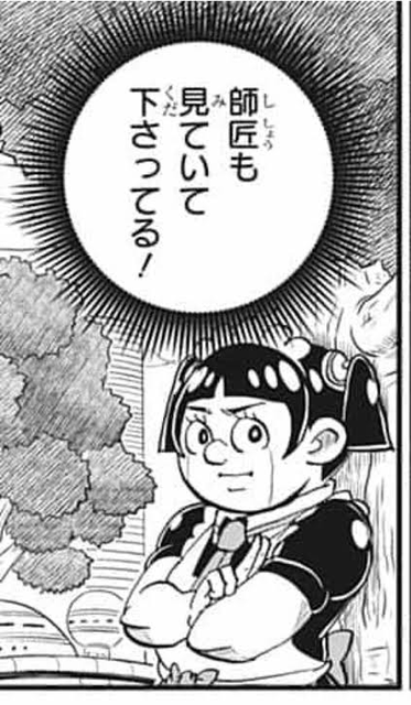 ジャンプ新連載 僕とロボコ 面白い ねいろ速報さん ジャンプ新連載 僕とロボコ 面白い ねいろ速報さん