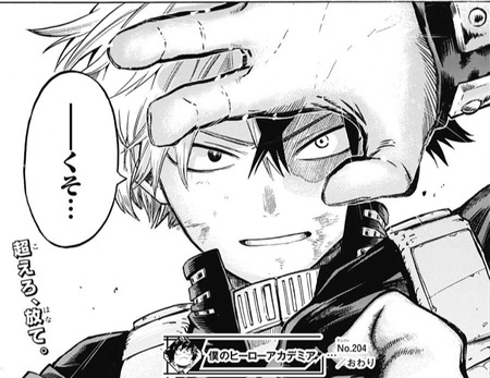 僕のヒーローアカデミア 4話 感想 轟焦凍 プロミネンスバーンを放つ 漫画まとめ うさちゃんねる 僕のヒーローアカデミア 4話 感想 轟焦凍 プロミネンスバーンを放つ 漫画まとめ うさちゃんねる