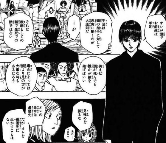 悲報 ハンターハンターのクロロ 人間じゃなかった ねいろ速報さん