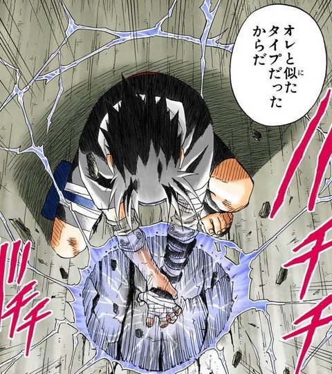 NARUTO カカシ 先生 ロング ファイル ポスター はたけカカシ 千鳥 雷切 NARUTO カカシ 先生 ロング ファイル ポスター はたけカカシ