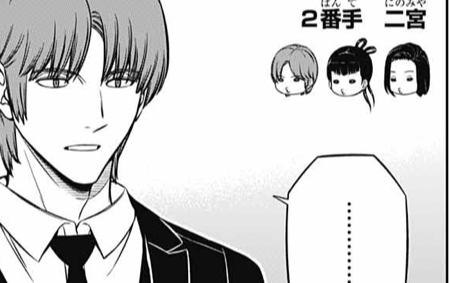 ワールドトリガー 二宮の隊だけ強すぎない ドラフト ねいろ速報さん ワールドトリガー 二宮の隊だけ強すぎない ドラフト ねいろ速報さん