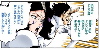Bleach チルッチ メガネの滅却師に会いに来た 漫画まとめ うさちゃんねる Bleach チルッチ メガネの滅却師に会いに来た 漫画まとめ うさちゃんねる