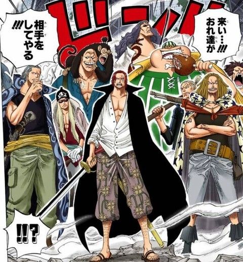 ワンピース 海の王者 赤犬 四皇 ミホーク 大将 他の七武海 ねいろ速報さん