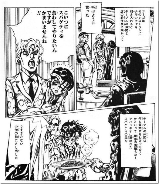 アバッキオ 最後 アバッキオ 最後