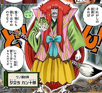 画像 ワンピースの伏線 エグすぎる ねいろ速報さん