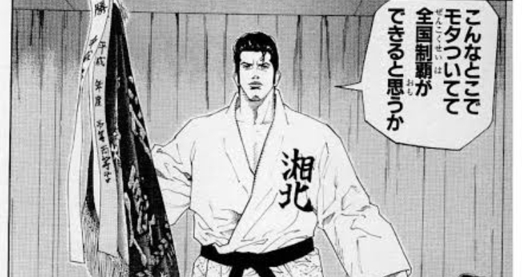 画像 スラムダンク で一番好きなサブキャラwww ねいろ速報さん 画像 スラムダンク で一番好きなサブキャラwww ねいろ速報さん