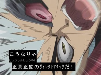 【遊戯王ZEXAL】なんだったんだこの辺の話…