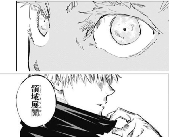 呪術廻戦 五条家って六眼持ちの五条以外雑魚なの ねいろ速報さん