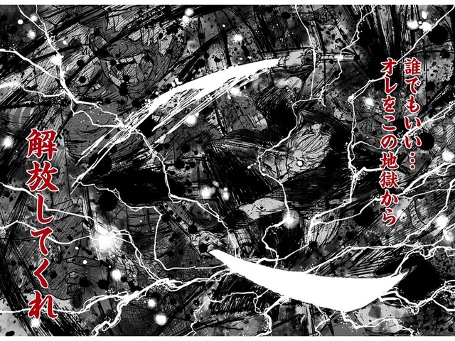 ベルセルク 神 2811 ベルセルク 神官