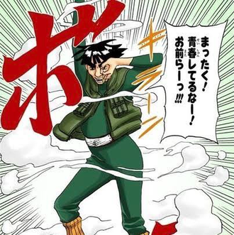 【NARUTO】マイト・ガイとかいうカカシより強かった男