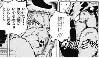 ワンピース ジュエリー ボニーの実年齢どっちww 漫画まとめ うさちゃんねる ワンピース ジュエリー ボニーの実年齢どっちww 漫画まとめ うさちゃんねる