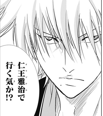 テニスの王子様 仁王特集の試合チョイスwww 漫画まとめ うさちゃんねる テニスの王子様 仁王特集の試合チョイスwww 漫画まとめ うさちゃんねる