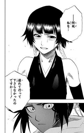 『BLEACH』で最もワクワクしたシーンと言えば? fccc10a3 s - 『BLEACH』で最もワクワクしたシーンと言えば?