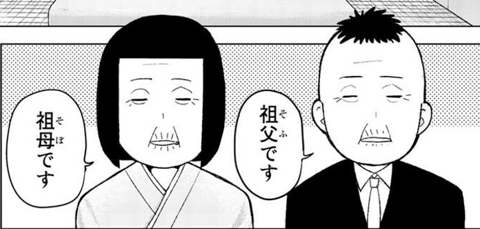 五等分の花嫁 マルオ ここにきて評価を上げる ねいろ速報さん