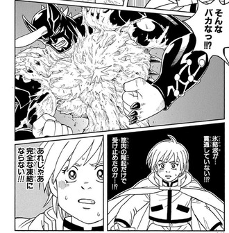 【冒険王ビィト】グリニデ様の異常さが際立つ