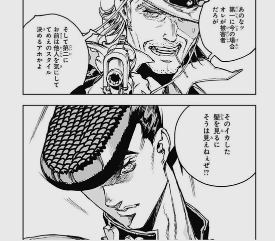 ジョジョ ホルホースの仗助の第一印象 ジョジョ ホルホースの仗助の第一印象