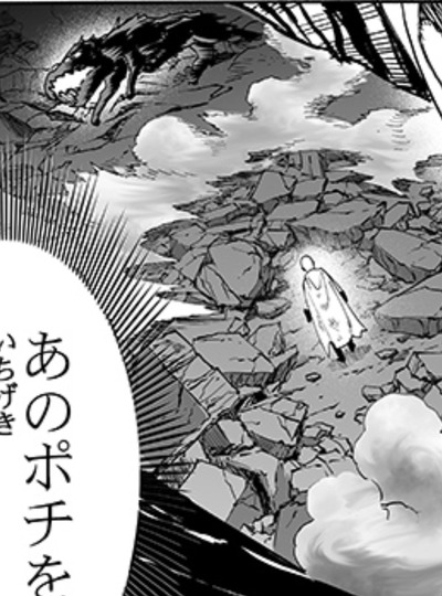 【ワンパンマン】サイタマのパンチ受けて気絶で済んでるポチってクソ強いんじゃ… fcf16271 s - 【ワンパンマン】サイタマのパンチ受けて気絶で済んでるポチってクソ強いんじゃ…
