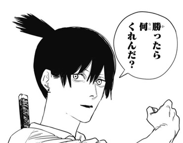 チェンソーマン 早パイっていつから 良い人 って想い出した ねいろ速報さん