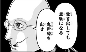fu7061873