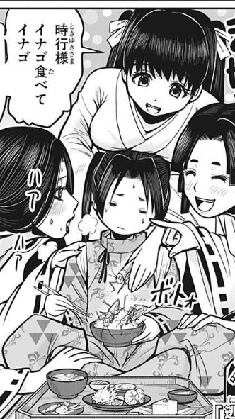 逃げ上手の若君 4話 感想 一ページ目からやばい ねいろ速報さん