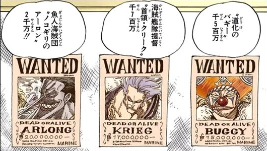 ワンピースって懸賞金 戦闘力じゃないよな ねいろ速報さん