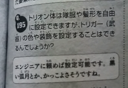 ワールドトリガー 167話 感想 修生き残れ 影のスコーピオンの使い方が凄いww 漫画まとめ うさちゃんねる ワールドトリガー 167話 感想 修生き残れ 影のスコーピオンの使い方が凄いww 漫画まとめ うさちゃんねる