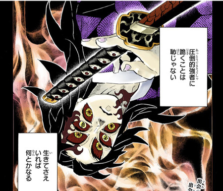 鬼滅の刃 145話 感想 善逸の火雷神かっけえ これは雷柱 漫画まとめ うさちゃんねる 鬼滅の刃 145話 感想 善逸の火雷神かっけえ これは雷柱 漫画まとめ うさちゃんねる