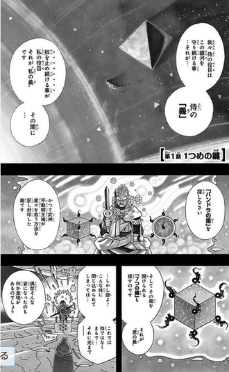 1話から面白いってどうやったらいいの？