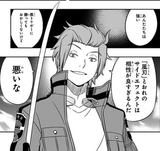 【ワールドトリガー】このサイドエフェクトと相性悪いブラックトリガーってあるか？