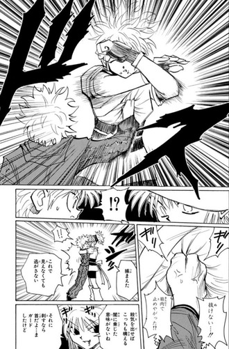 【ハンターハンター】どこの筋肉で止めてんのこれ…