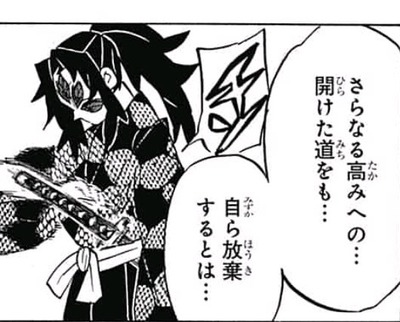 鬼滅の刃 上弦の壱 黒牟 猗窩座 お前と戦いたかった 漫画まとめ うさちゃんねる 鬼滅の刃 上弦の壱 黒牟 猗窩座 お前と戦いたかった 漫画まとめ うさちゃんねる