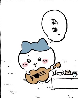 ちいかわ不穏