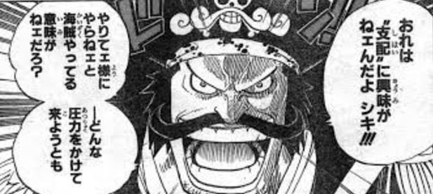 ワンピース ルフィ ロジャーで確定だな ねいろ速報さん ワンピース ルフィ ロジャーで確定だな ねいろ速報さん