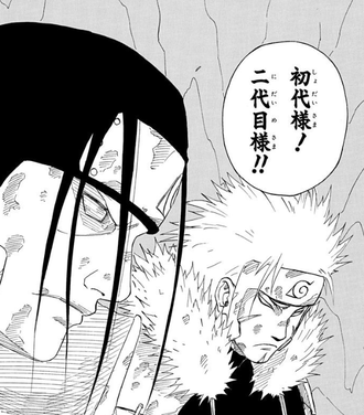 【NARUTO】絶望しかない組み合わせの穢土転生