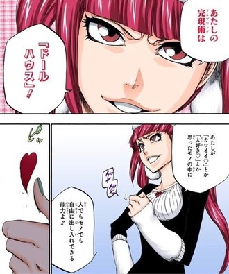 fdb8da31 s - 【BLEACH】リルカのドールハウスの能力ww fdb8da31 s - 【BLEACH】リルカのドールハウスの能力ww