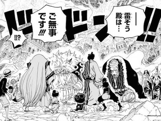 ワンピース イヌネコ 雷蔵殿はご無事です ねいろ速報さん ワンピース イヌネコ 雷蔵殿はご無事です ねいろ速報さん